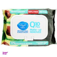 دستمال مرطوب پاک کننده آرایش دافی (Dafi) مدل Q10 Plus بسته 50 عددی
