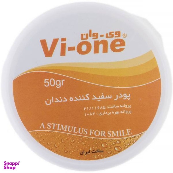 پودر سفید کننده دندان (Vi-One) مدل Orange حجم 50 گرم