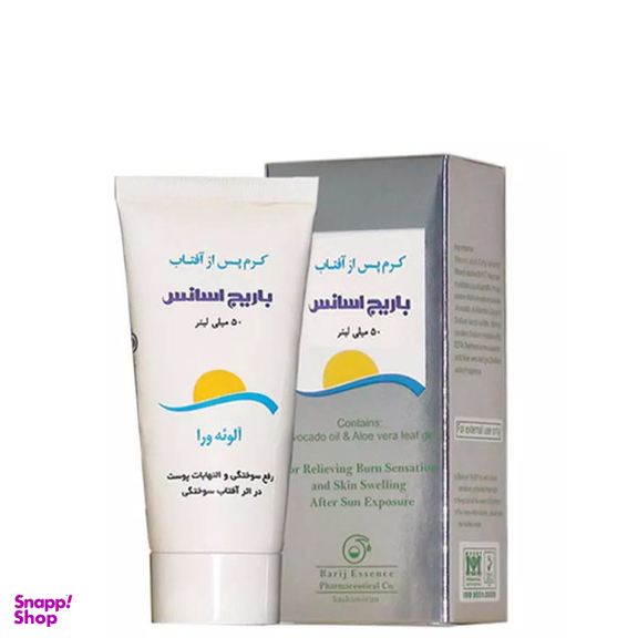 کرم پس ازآفتاب باریج اسانس (Barij Essence) حجم 50 میل