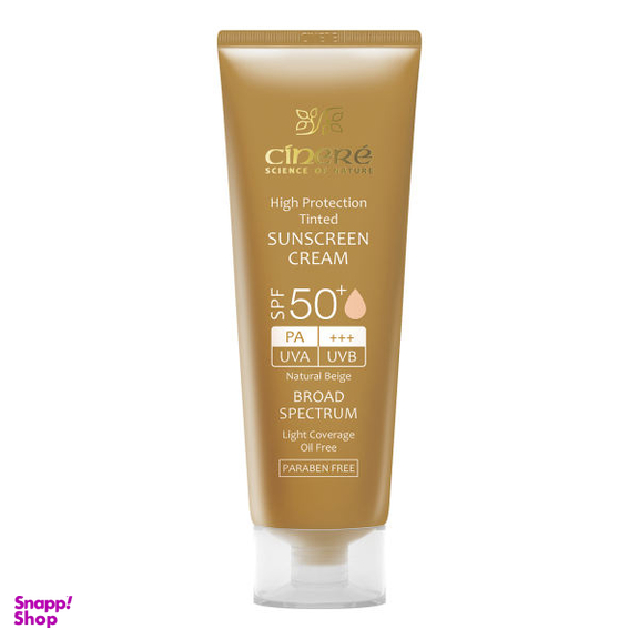 کرم ضد آفتاب سینره مدل Natural Beige حجم 50 میلی لیتر