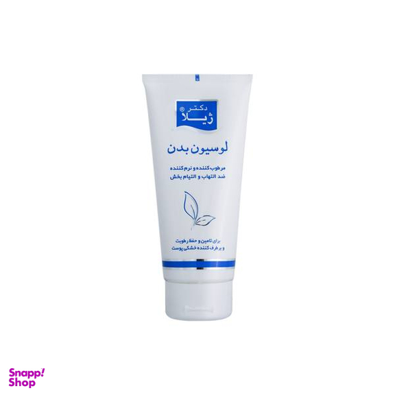 لوسیون بدن دکتر ژیلا (Doctor Jila) مدل Soothing And Anti Inflamatory حجم 200 میلی لیتر