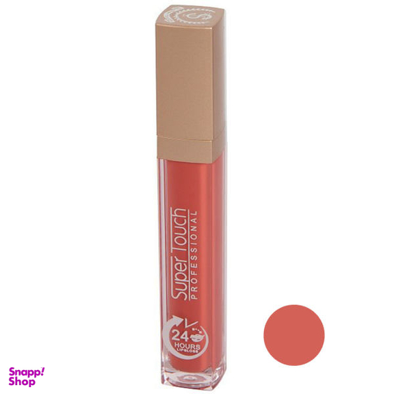 رژ لب مایع سوپر تاچ (Super Touch) مدل I Can Fly شماره 15