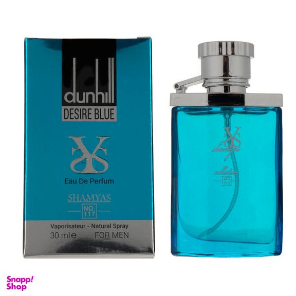ادوپرفیوم مردانه شمیاس (Shamyas) مدل Dunhill حجم 30 میلی‌ لیتر