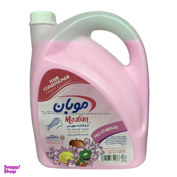 نرم کننده مو موبان (Mooban) مدل Provitamin حجم 4000 میلی لیتر