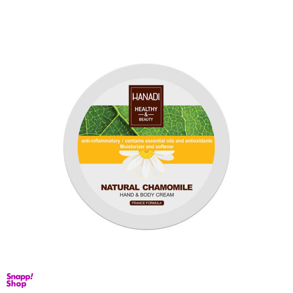 کرم مرطوب کننده هانادی مدل Chamomile حجم 200 میلی لیتر