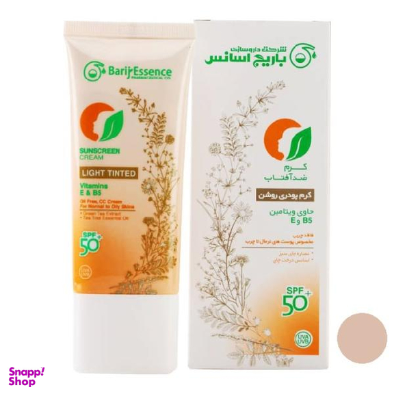 کرم ضد آفتاب باریج اسانس (Barij Essence) مدل OR001 حجم 60 میلی لتر