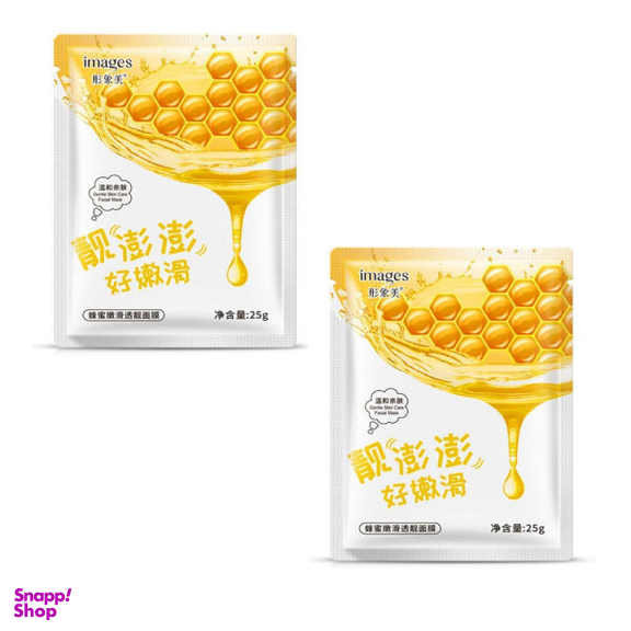 ماسک صورت ایمجز مدل عسل وزن 25 گرم مجموعه 2 عددی