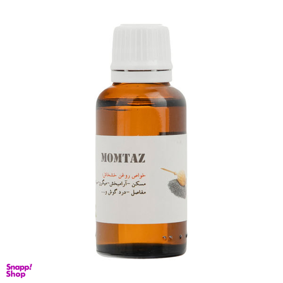 روغن پاپاور ممتاز (Momtaz) کد 001 حجم 30 میلی لیتر