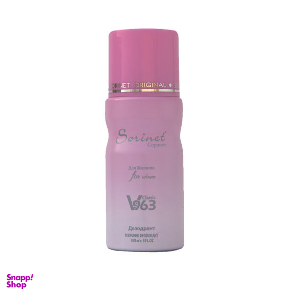 اسپری خوشبو کننده بدن زنانه سورینت (Sorinet) مدل VERSACE V963 حجم 150 میلی لیتر