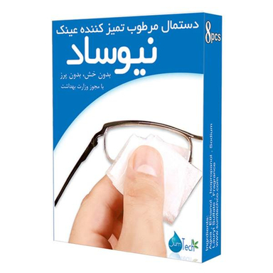 دستمال مرطوب تمیز کننده عینک نیوساد (Newsaad) بسته 8 عددی
