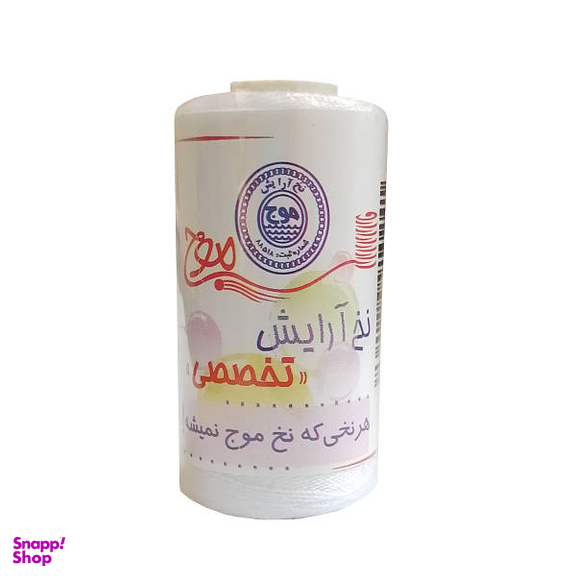 نخ آرایشی موج شماره 1