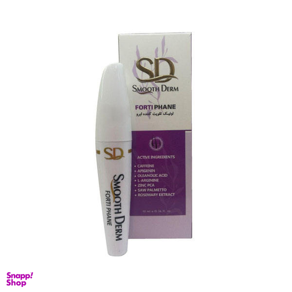 تونیک تقویت کننده ابرو اسموت درم (Smooth Derm) مدل Forti Phane حجم 10 میلی لیتر