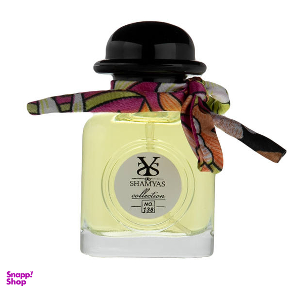 عطر جیبی زنانه شمیاس مدل Twilly حجم 40 میلی لیتر