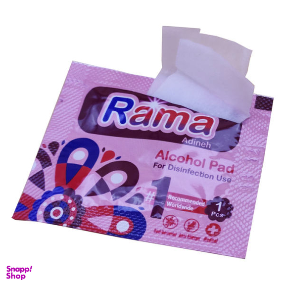 پد الکلی راما (Rama) مدل Adineh25 بسته 500 عددی