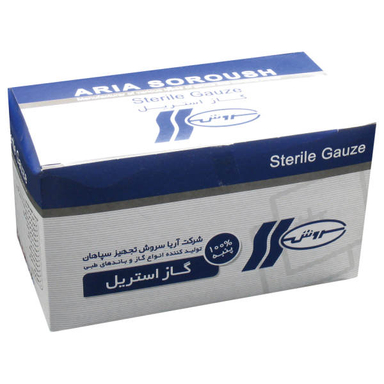 گاز استریل سروش (Soroush) کد 220 بسته 170 عددی