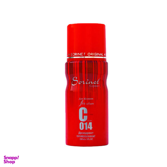اسپری خوشبو کننده بدن زنانه سورینت (Sorinet) مدل C014 حجم 150 میلی لیتر
