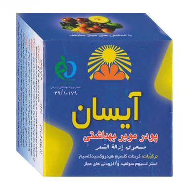 پودر موبر آیسان مدل 10 وزن 90 گرم بسته 10 عددی
