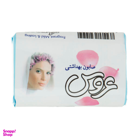 صابون شستشو عروس مدل سفید وزن 75 گرم بسته 5 عددی