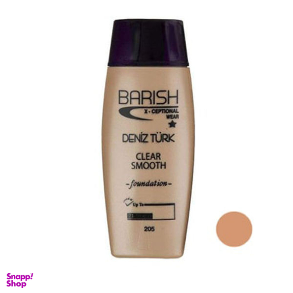 کرم پودر باریش (Barish) شماره 205 حجم 35 میلی لیتر