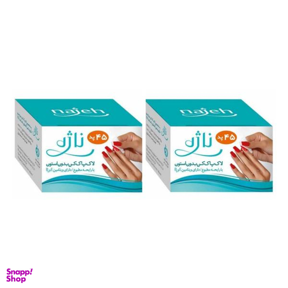پد لاک پاک کن ناژه مدل Fm مجموعه 2 عددی