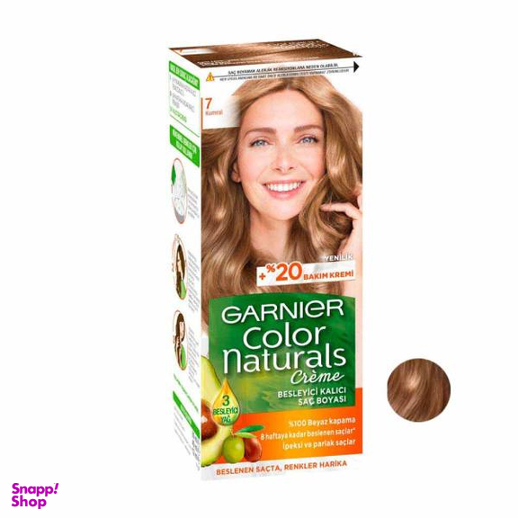کیت رنگ مو گارنیه (Garnier) شماره 7 حجم 40 میلی لیتر رنگ کاراملی