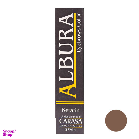رنگ ابرو آلبورا (Albura) مدل Carasa شماره 2 حجم 15 میلی‌ لیتر رنگ قهوه ای تیره