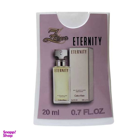 عطر جیبی زنانه زوا مدل ETERNITY حجم 20 میلی لیتر