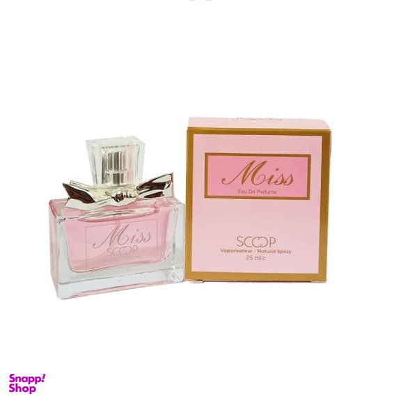 عطر جیبی زنانه اسکوپ مدل میس دیور حجم 25 میلی لیتر