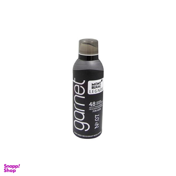 اسپری خوشبو کننده بدن مردانه گارنت (Garnet) مدل Mont Blanc حجم 200 میلی لیتر