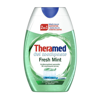 خمیر دندان ترامد (Theramed) مدل Fresh Mint حجم 60 میلی لیتر