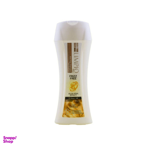 شامپو مو لیمپیو (Limpio) مدل ضد وز حجم 250 میلی لیتر