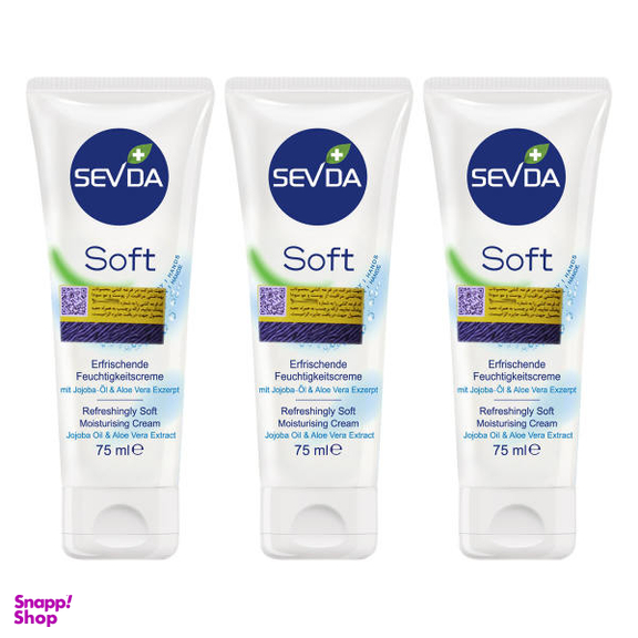 کرم مرطوب کننده سودا مدل soft حجم 75 میلی لیتر مجموعه 3 عددی