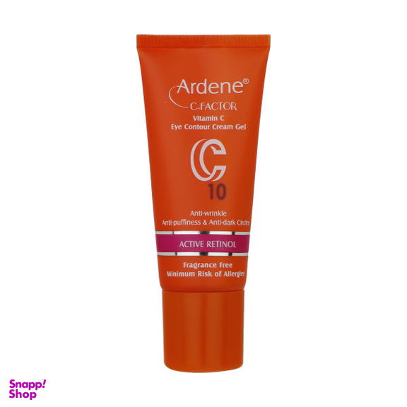 کرم دور چشم آردن (Ardene) مدل Active Retinol وزن 15 گرم