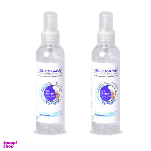 محلول ضدعفونی کننده دست و سطوح سیلوکسان (Siloxane) مدل Kills-Germs حجم 150 میلی لیتر مجموعه 2 عددی