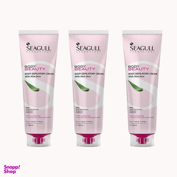 کرم موبر سی گل مدل beauty حجم 100 میلی لیتر مجموعه 3 عددی