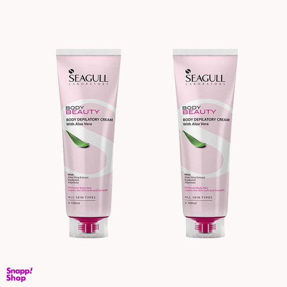 کرم موبر سی گل مدل beauty حجم 100 میلی لیتر مجموعه 2 عددی