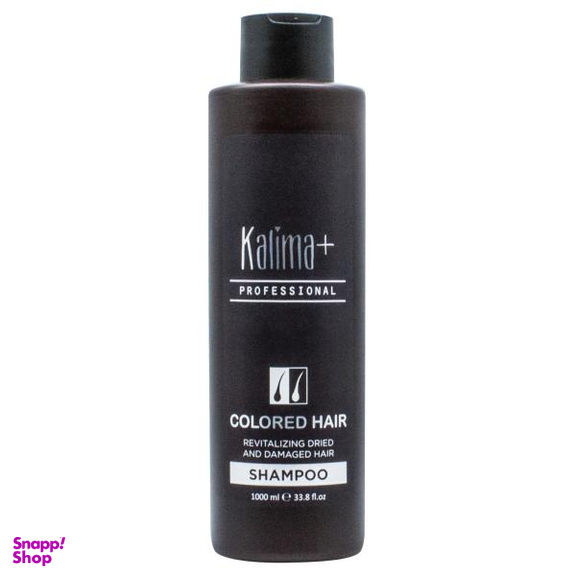 شامپو مو +کالیما (Kalima) مدل حرفه‌ای موهای رنگ شده حجم 1000 میلی لیتر
