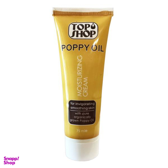 کرم مرطوب کننده تاپ شاپ مدل Poppy Oil حجم 75 میلی لیتر