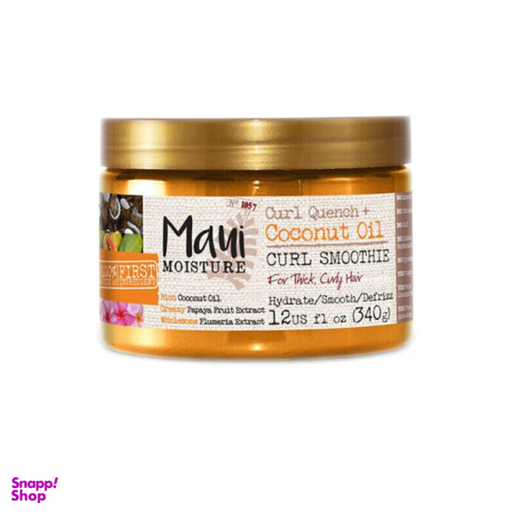 ماسک مو ماوی مدل Coconut oil وزن 340 گرم