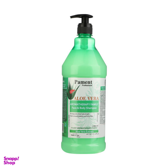 شامپو بدن پامنت (Pament) مدل Aloe Vera حجم 1380 میلی لیتر