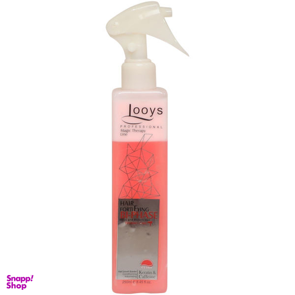 اسپری دو فاز مو لویز (Looys) مدل Weak and Broken Hair حجم 250 میلی لیتر