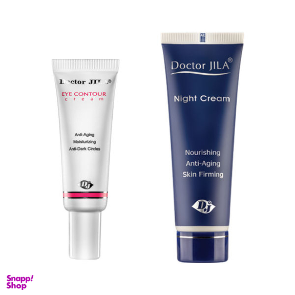 کرم سفت کننده پوست شب دکتر ژیلا (Doctor Jila) مدل 01 وزن 50 گرم به همراه کرم دور چشم وزن 25 گرم