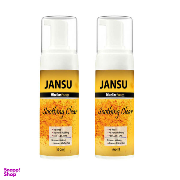 فوم پاک کننده جانسو مدل زردچوبه حجم 160 میلی لیتر مجموعه 2 عددی