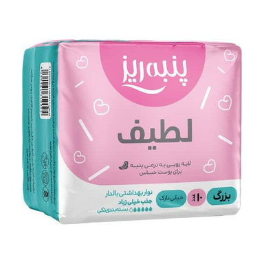 نوار بهداشتی پنبه ریز مدل normal مجموعه 10 عددی