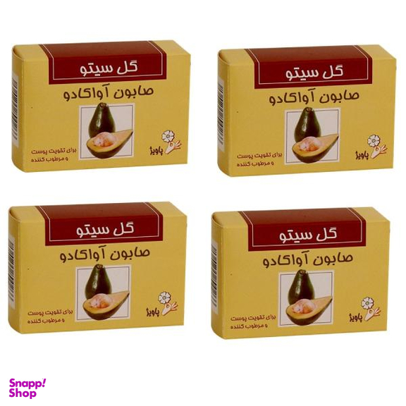 صابون شستشو گل سیتو مدل AVACADO وزن 125 گرم مجموعه 4 عددی