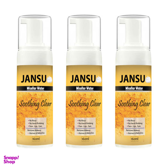 فوم پاک کننده آرایش صورت جانسو (Jansu) مدل نستالژیک حجم 160 میلی لیتر مجموعه 3 عددی