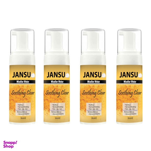 فوم پاک کننده آرایش صورت جانسو (Jansu) مدل نستالژیک حجم 160 میلی لیتر مجموعه 4 عددی