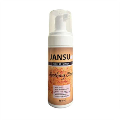 پاک کننده آرایش صورت جانسو (Jansu) مدل نرم کننده حجم 160 میلی لیتر