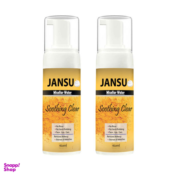 فوم پاک کننده آرایش صورت جانسو (Jansu) مدل نستالژیک حجم 160 میلی لیتر مجموعه 2 عددی