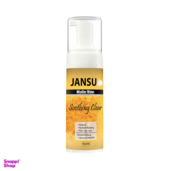 فوم پاک کننده آرایش صورت جانسو (Jansu) مدل نستالژیک حجم 160 میلی لیتر